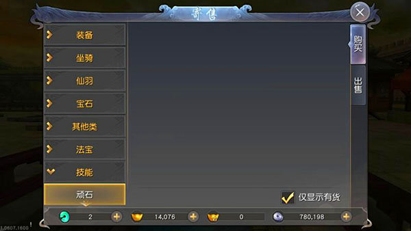 远征手游九游版