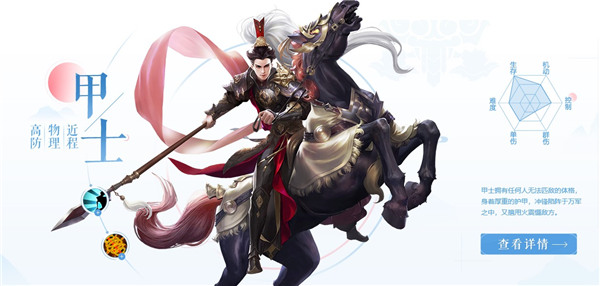 倩女幽魂国际服