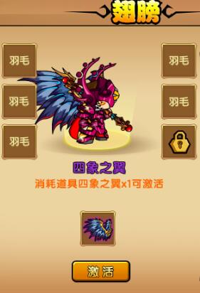 造梦西游4破解版无限充值版