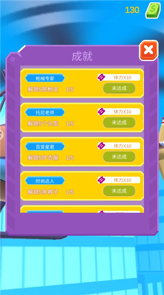 开心跳跳射击游戏完整版