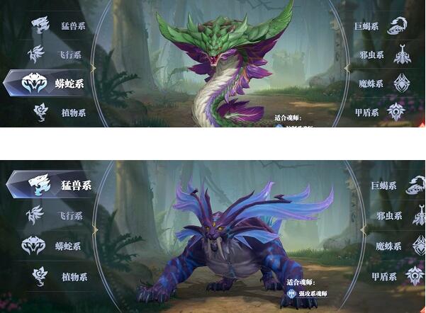 斗罗大陆魂师对决台服版