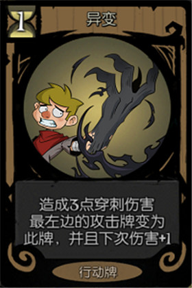 月圆之夜内置作弊菜单最新版