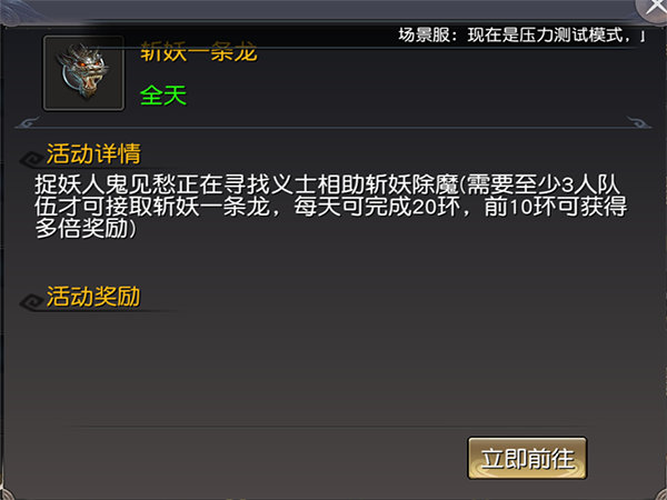 远征手游九游版