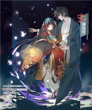 食之契约小米版