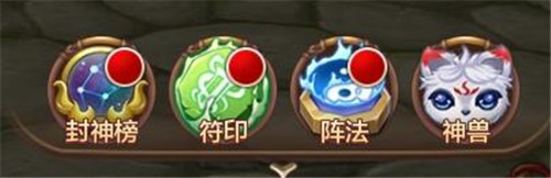 封神召唤师官方正版