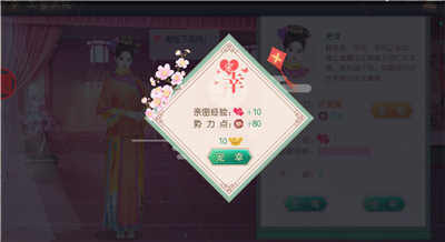 叫我万岁爷小米版