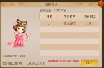 预言世界小米版