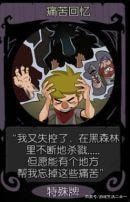 月圆之夜国际服