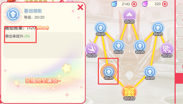 口袋觉醒魔改内购版