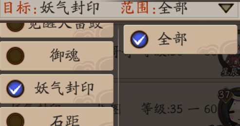 阴阳师魅族版官方版