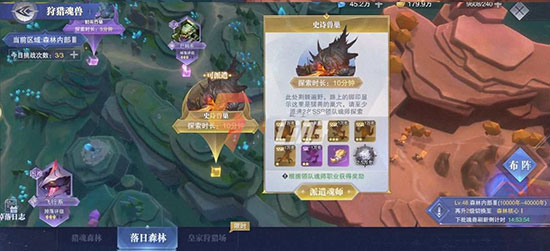 斗罗大陆魂师对决高爆版