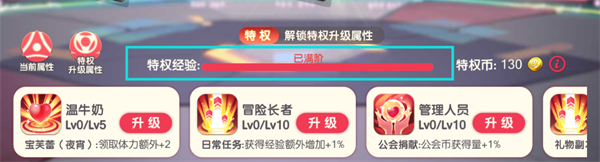 口袋觉醒魔改内购版