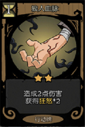 月圆之夜内置作弊菜单最新版