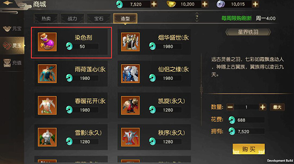 远征手游小米版