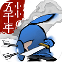 小小五千年官方正版