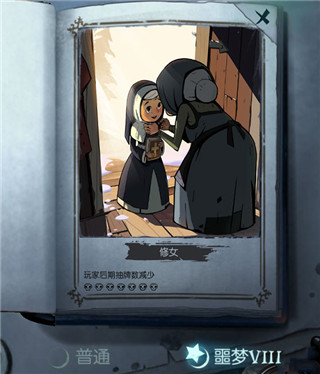 月圆之夜破解版2024