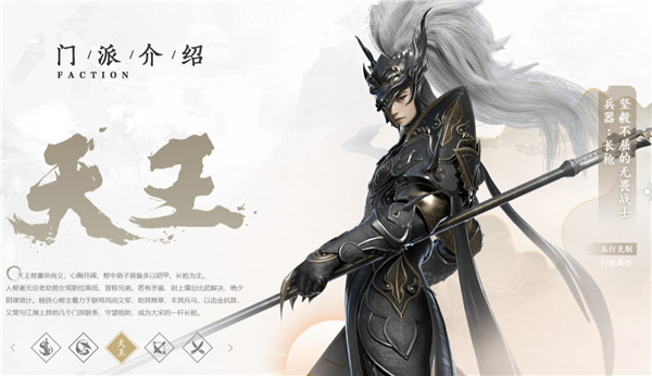 剑侠世界3华为版