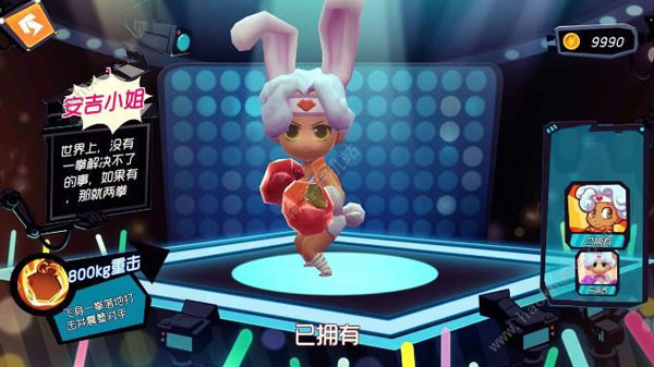 奇葩战斗家TapTap版