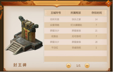 预言世界小米版