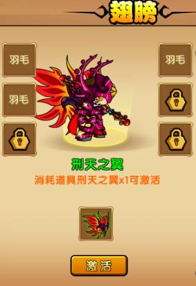 造梦西游4破解版无限充值版