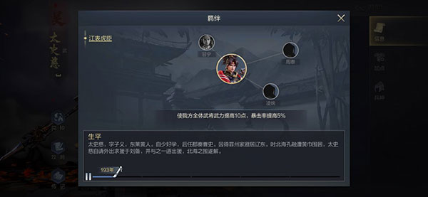 腾讯鸿图之下官方正版