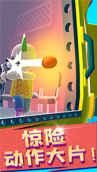 开心跳跳射击游戏完整版