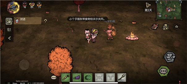 饥荒新家园免费mod