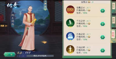 叫我万岁爷华为版