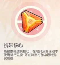 口袋觉醒无限钻石满vip版