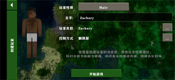 生存战争2.3枪械黑蝎模组