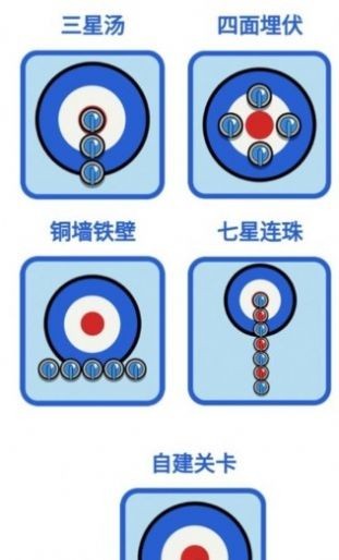 双脑运动会无广告版