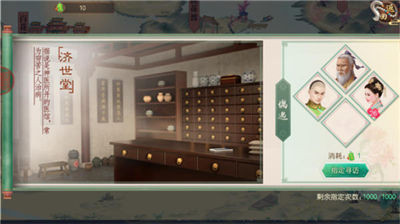 叫我万岁爷小米版