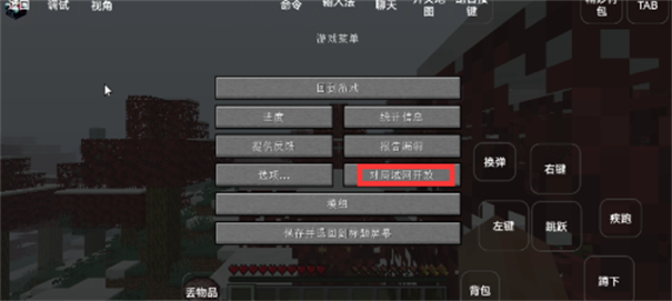 我的世界使命战区联机版