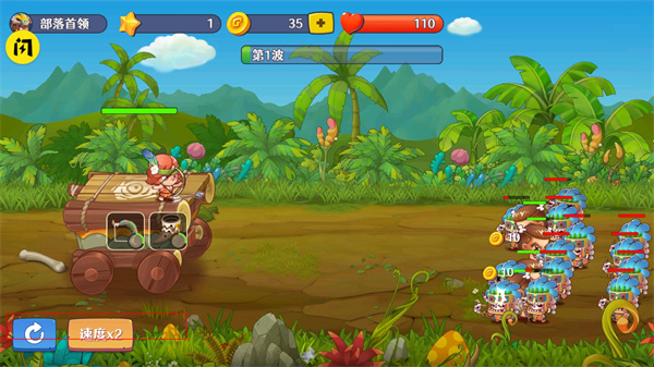 防御塔大作战最新版