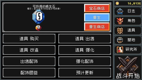 地牢防御最新版(Dungeon Defense)