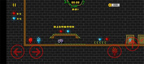 森林冰火人2双人联机版