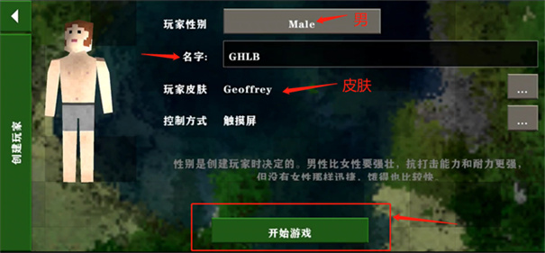 生存战争2.3枪械黑蝎模组