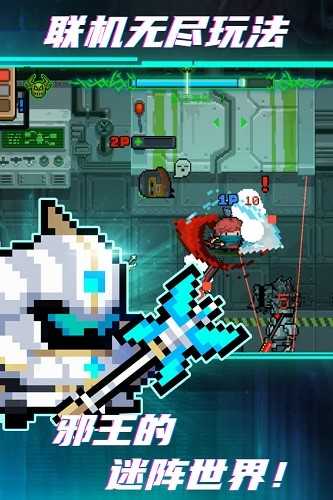 手机版元气骑士