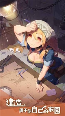 狩猎时刻单机版