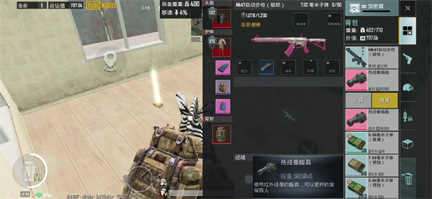 绝地求生地铁逃生国际服