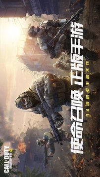 使命吃鸡战场游戏