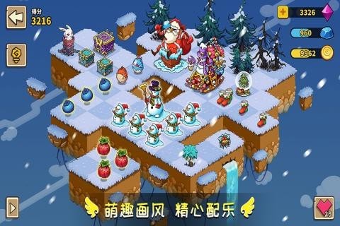 幻兽爱合成体验服