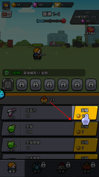 传奇英雄酷跑0.05折手游