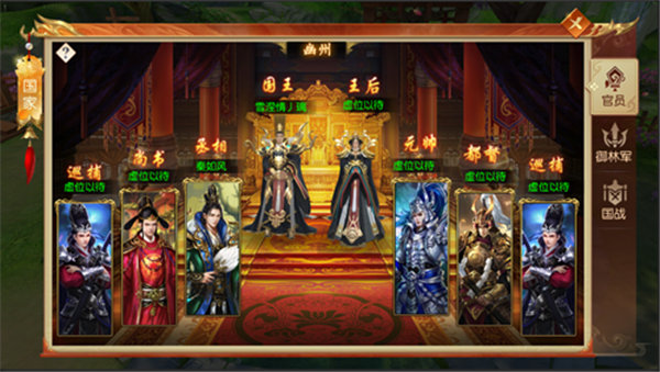 远征手游九游版