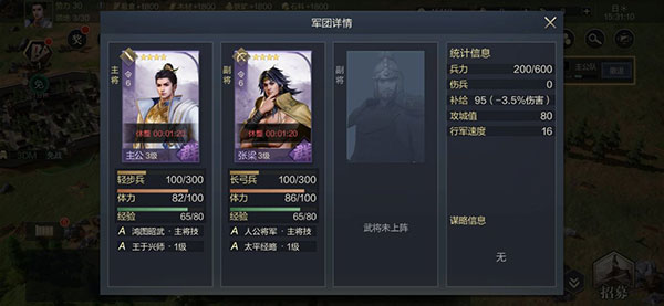 腾讯鸿图之下官方正版