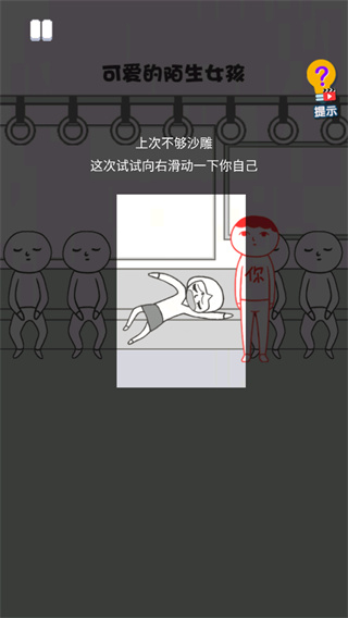 恶搞模拟器最新版