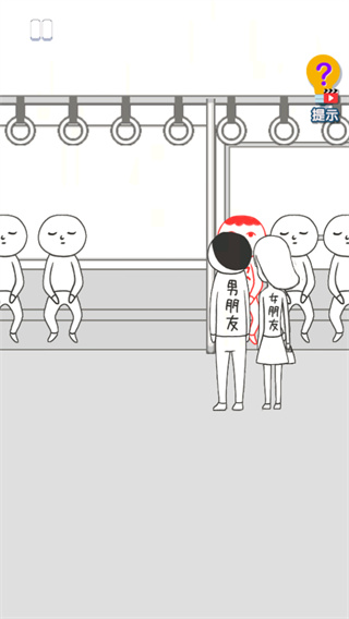 恶搞模拟器最新版