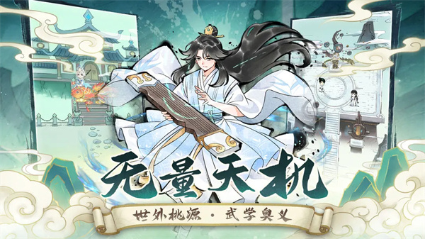 暴走英雄坛最新版本