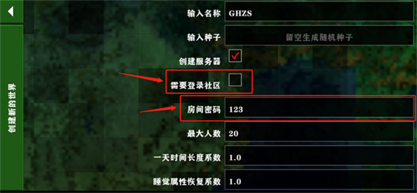 生存战争2.3枪械黑蝎模组
