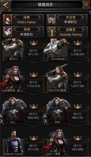 列王的纷争游戏fan版本